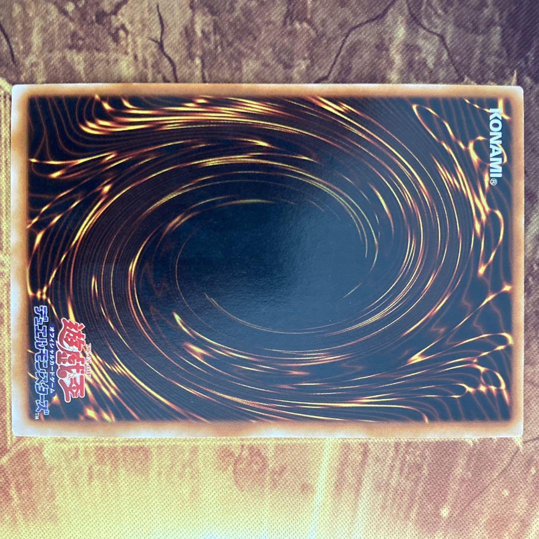 300円〜】 美品〜極美品級 ブラックマジシャン 1999年初期 Vol.1