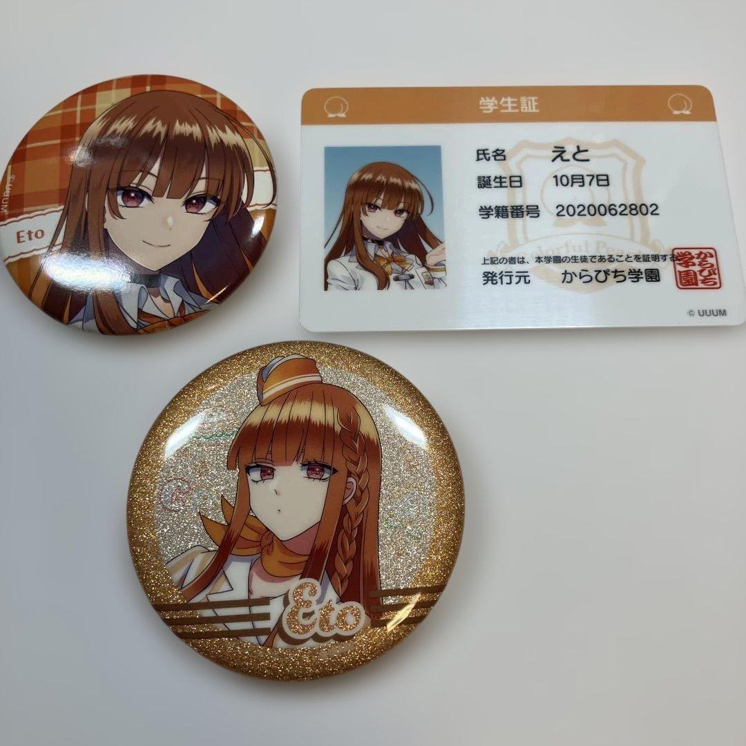 カラフルピーチ えと 缶バッジ パラぴち - メルカリ