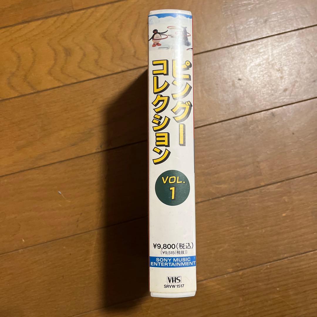 ピングー PINGU コレクション vol.1 vhs - メルカリ