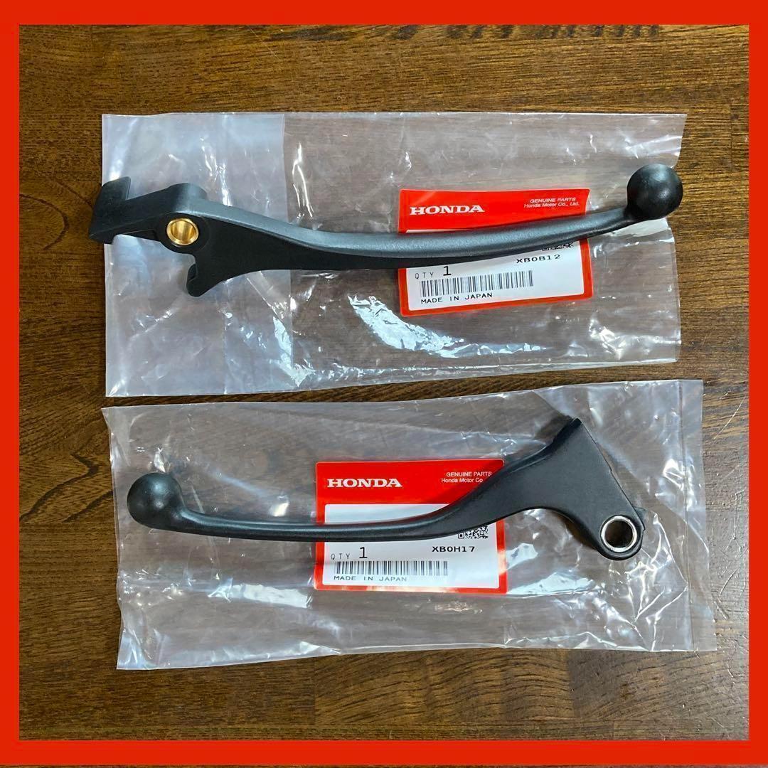 CBX400F ブレーキレバー クラッチレバー マスターシリンダー CBX