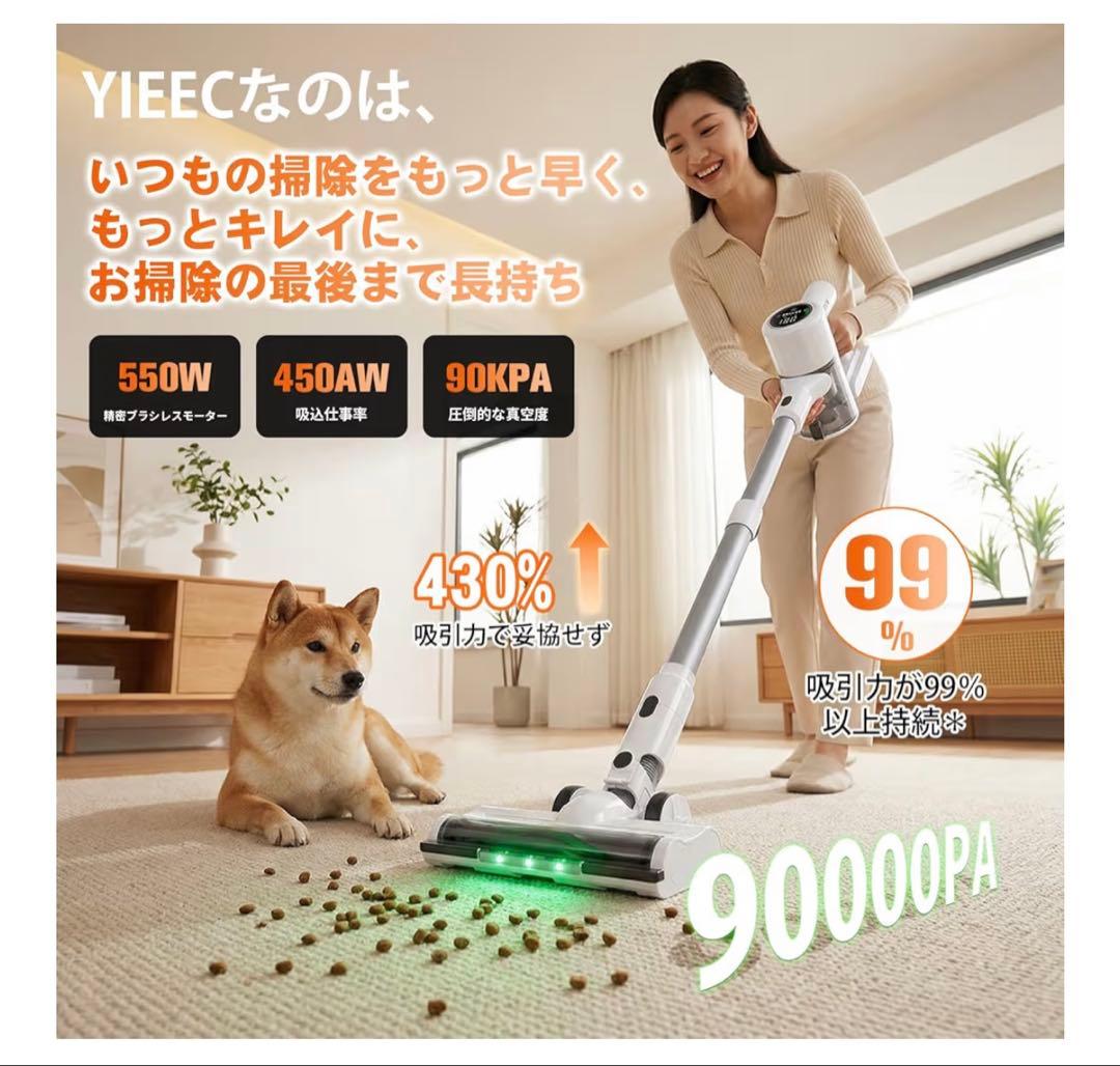 掃除機 コードレス90Kpa真の強力吸引力プラス！ 2026業界初AIホコリ