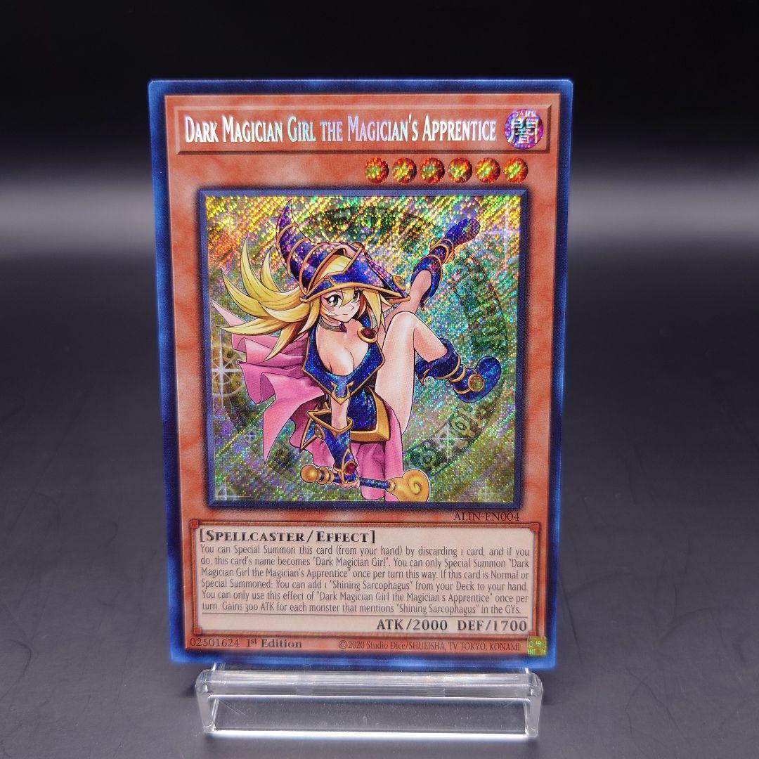 海外版 魔術師の弟子 ブラックマジシャンガール シークレット 遊戯王