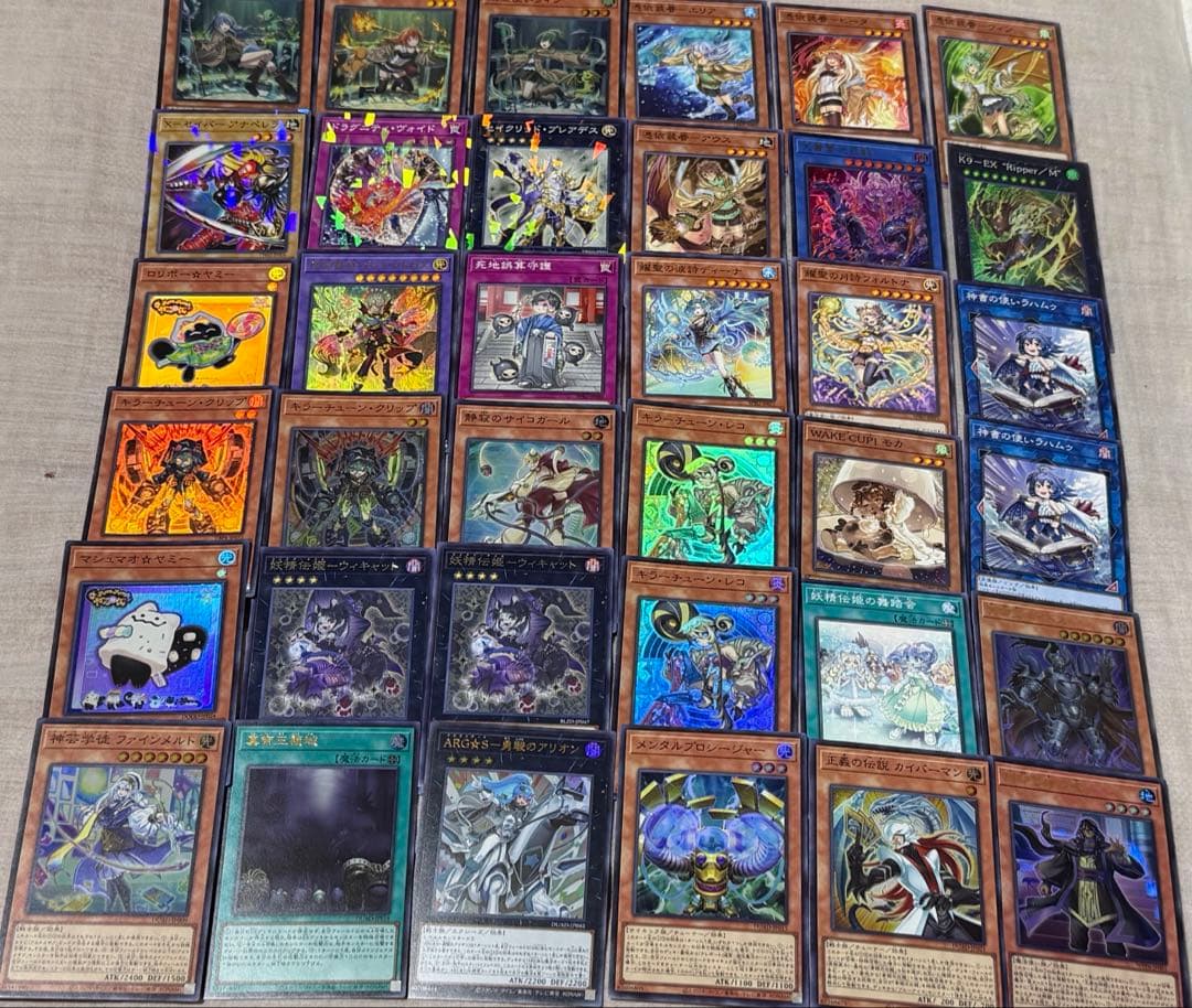 遊戯王カード - メルカリ
