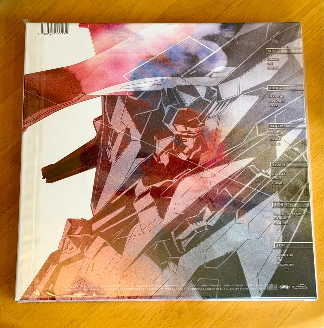 機動戦士ガンダム 閃光のハサウェイ』サウンドトラック アナログ