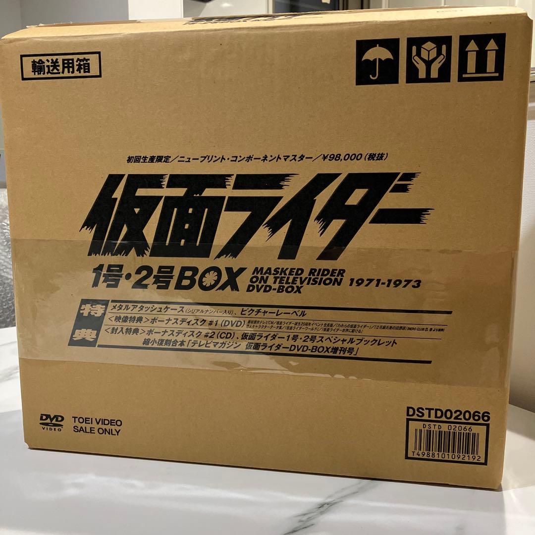 仮面ライダー 1号・2号BOX DVD-BOX - メルカリ