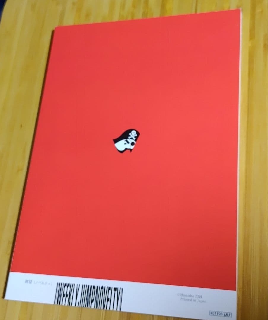 限定】週刊少年ジャンプ 漫画講座総まとめBOOK!!! - メルカリ