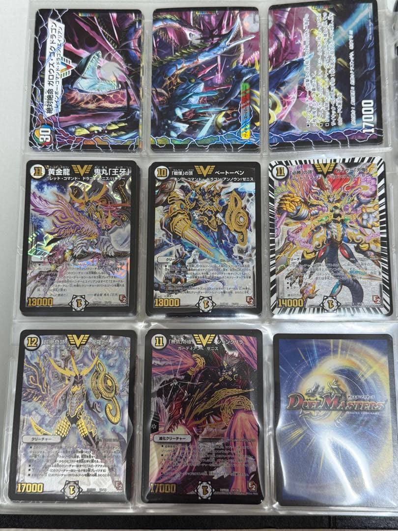 デュエマ E1〜E2 ビクトリーレア まとめ売り - メルカリ