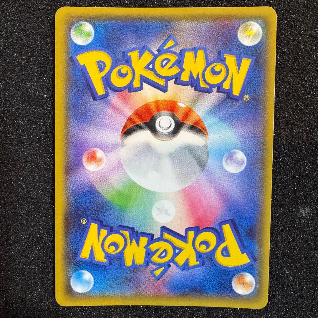 MレックウザEX UR XY7 2015 095 1st エメラルドブレイク - メルカリ