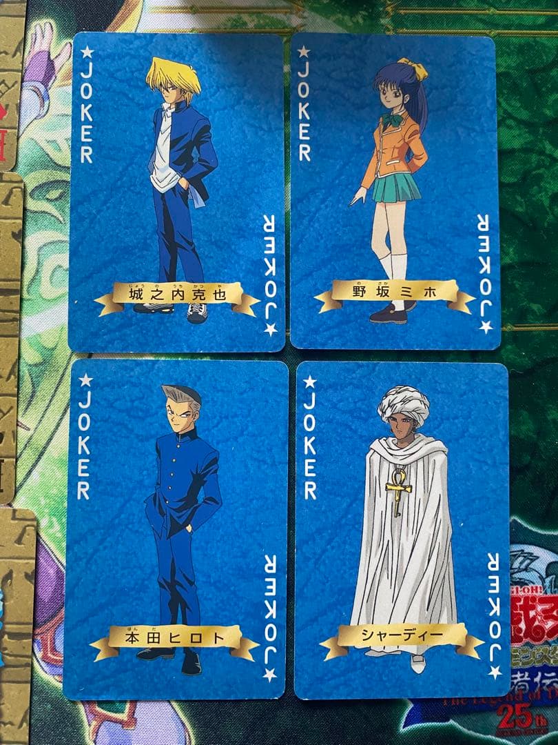 遊戯王 トランプコレクション2 ノーマル まとめ売り - メルカリ