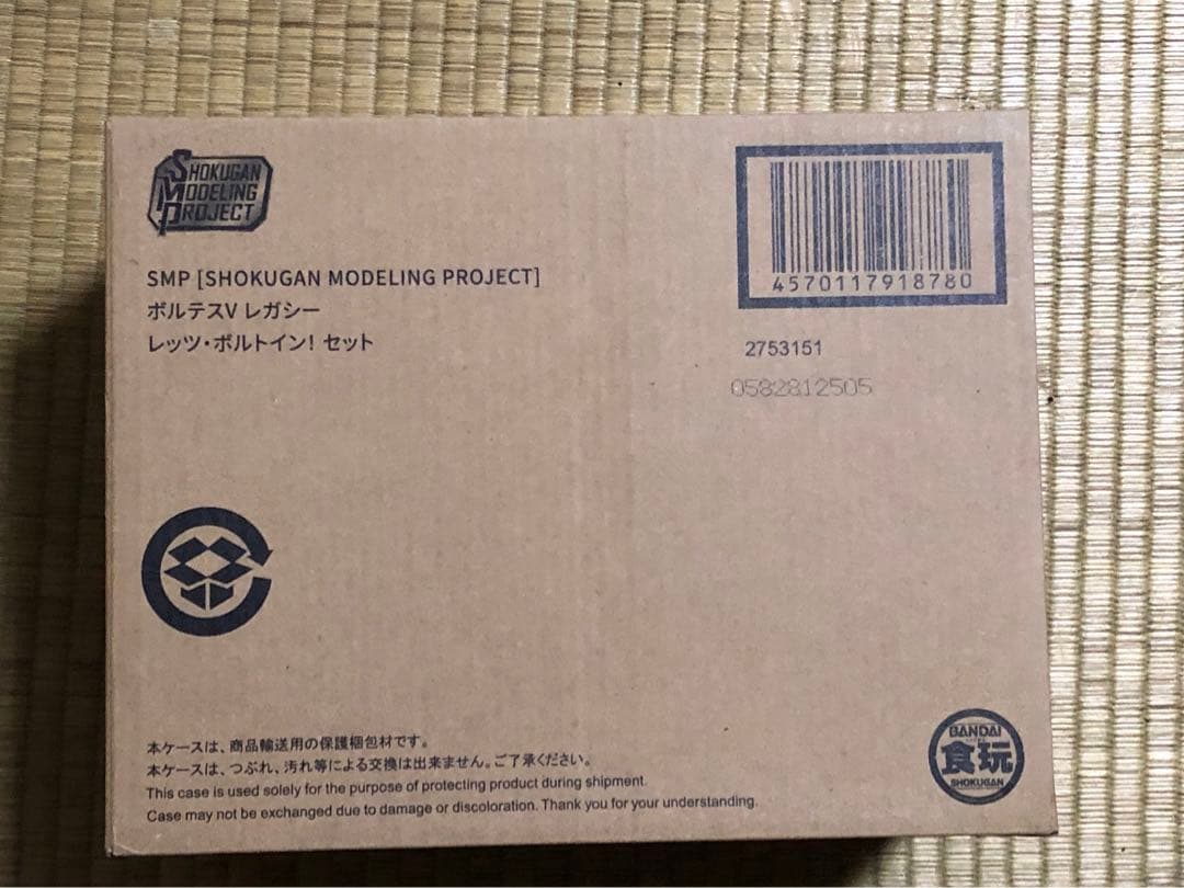 プレバン限定　SMP ボルテスV レガシー レッツ・ボルトイン！セット SMP [SHOKUGAN MODELING PROJECT]ボルテスV レガシー レッツ