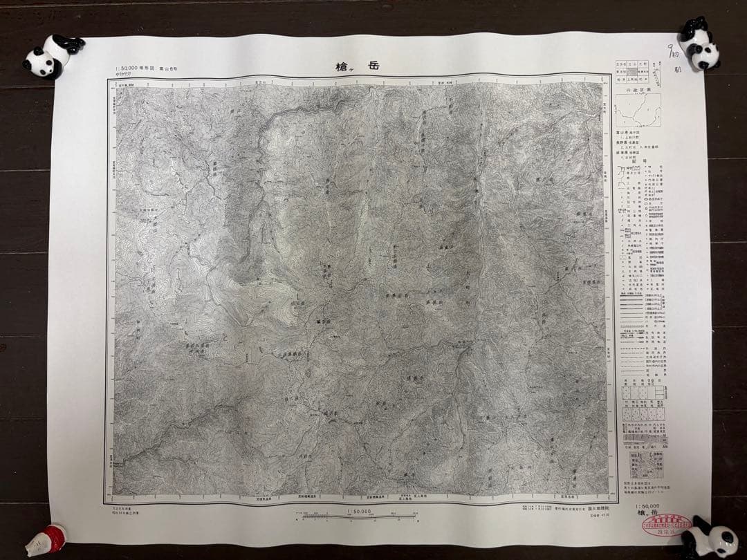 国土地理院「槍ヶ岳」地形図1/5万の謄本3枚測量年大正元年、昭和5年