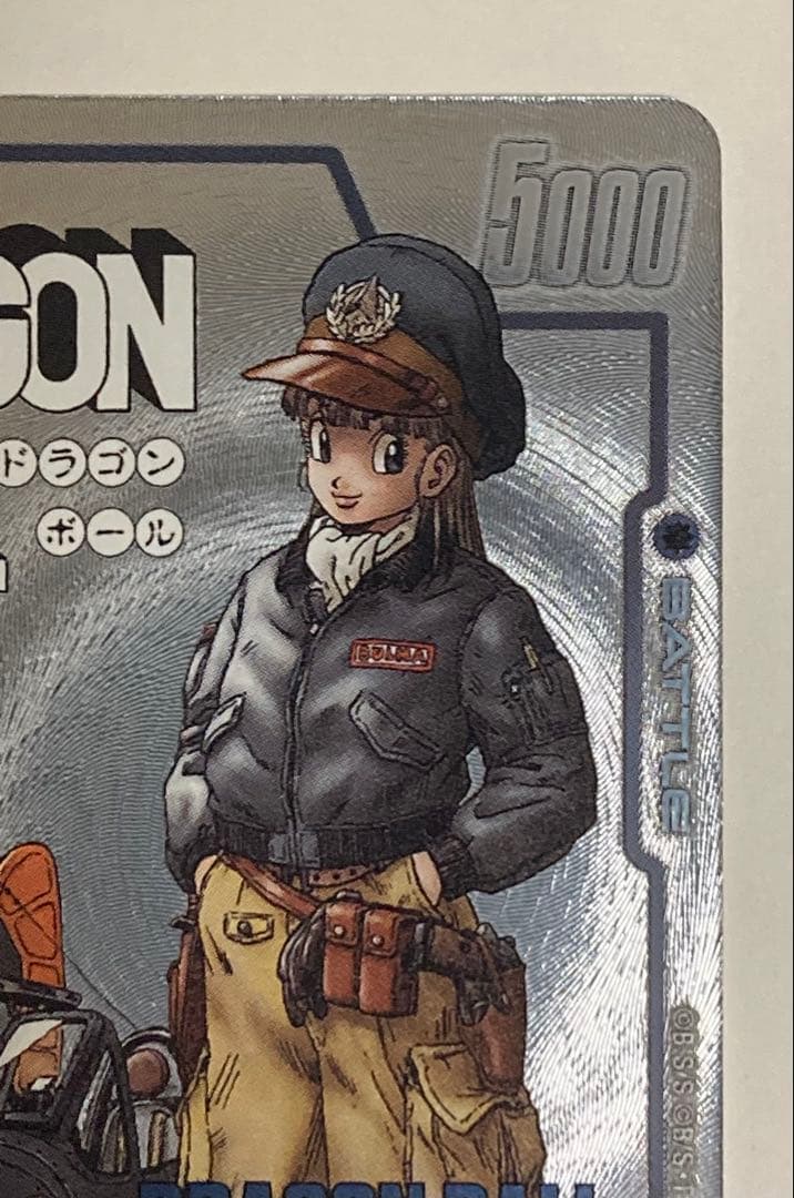 ドラゴンボール フュージョンワールド マンガ ブルマ パラレル - メルカリ