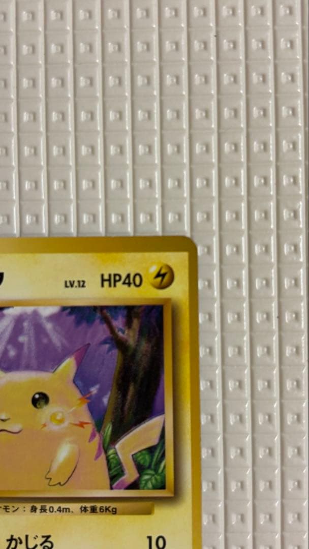 ポケカ引退品 - メルカリ