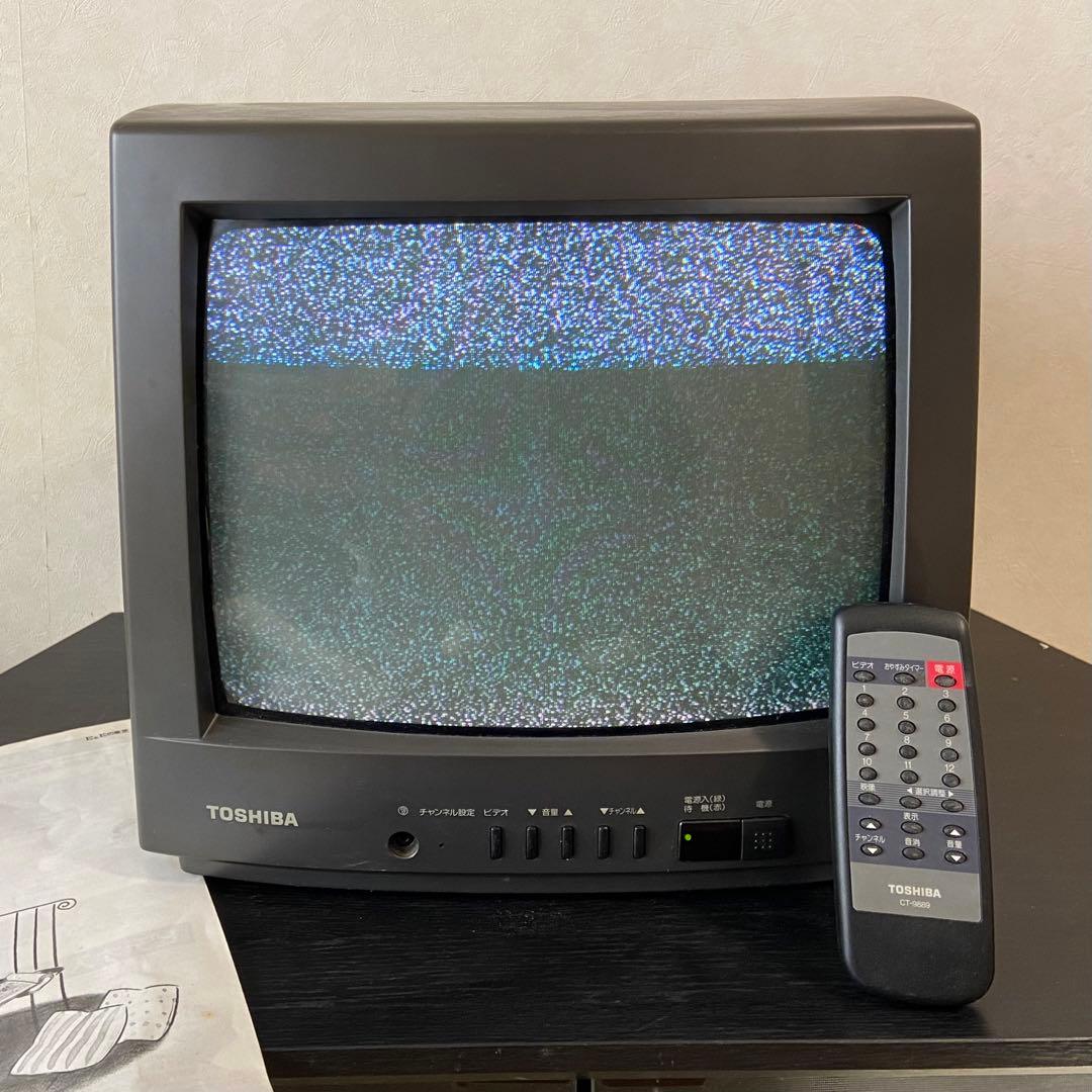 TOSHIBA 東芝カラー14インチテレビ 14R66 ／97製 ブラウン管TV - メルカリ
