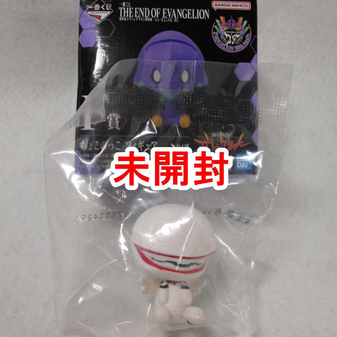 未開封】量産型エヴァンゲリオン (翼有り) ちょこのっこフィギュア 一