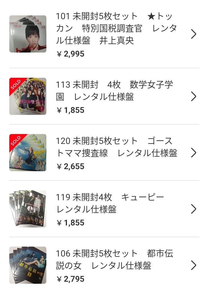 kjack様　まとめご依頼品