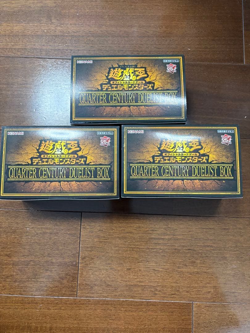 遊戯王 クオーターセンチュリーデュエリストボックス 3BOXセット 遊戯王OCGデュエルモンスターズ QUARTER CENTURY DUELIST BOX | 商品