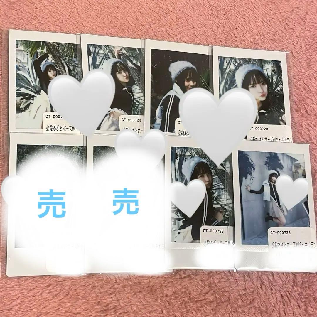 CANDYTUNE 福山梨乃 チェキ 25枚 バラ売り可