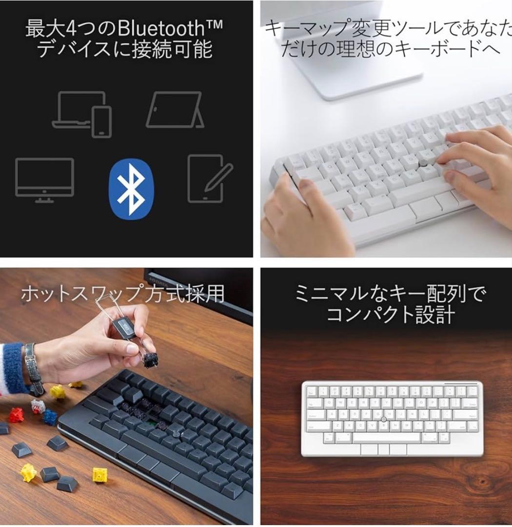 【期限:12/26(金)】HHKB Studio 雪 英語配列