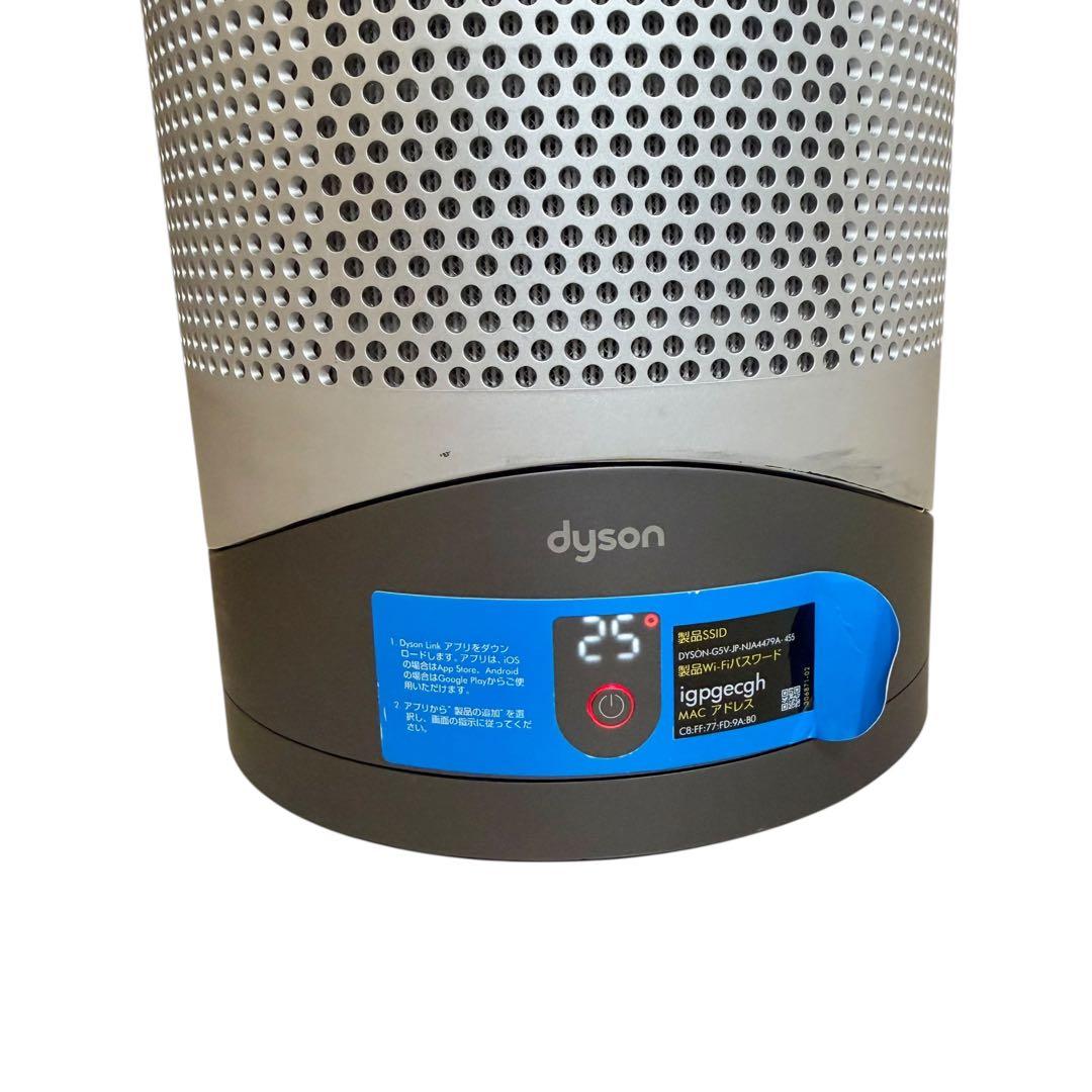 リモコン付】Dyson HP03 Pure Hot+Cool Link 2020 - メルカリ