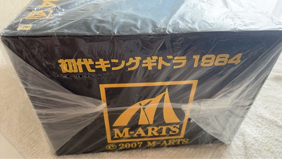 初代キングギドラ 1964 M-ARTS ① 原型制作 茨木彰 - メルカリ
