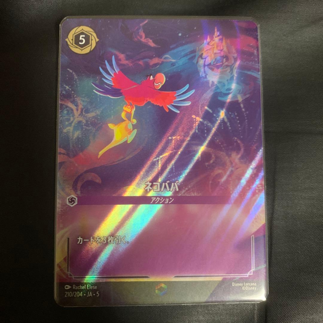 4Cダーバンデ デュエマ デッキ スリーブ付きの通販｜thasniri.com