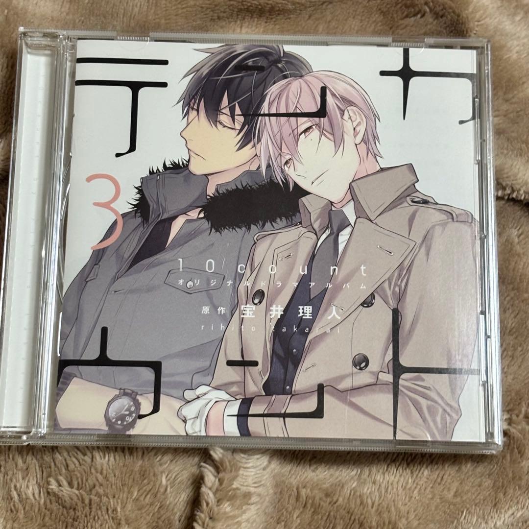 テンカウント ドラマCD 1〜6巻 全巻セット+ふろくCD - メルカリ