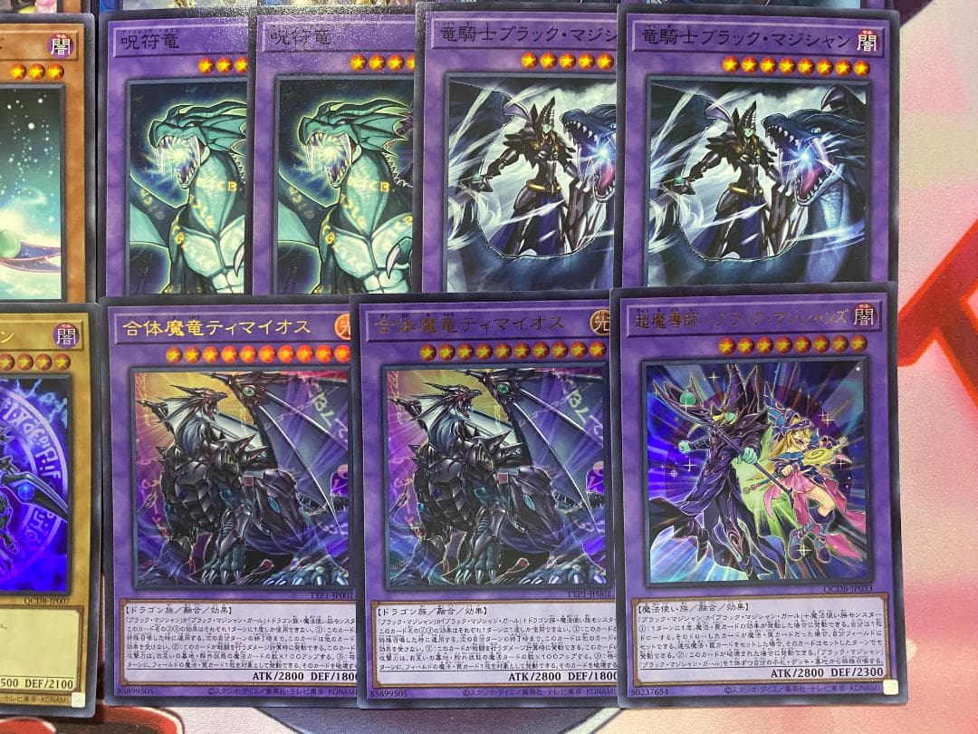 24時間以内発送】遊戯王 ブラック・マジシャン 本格構築済みデッキ