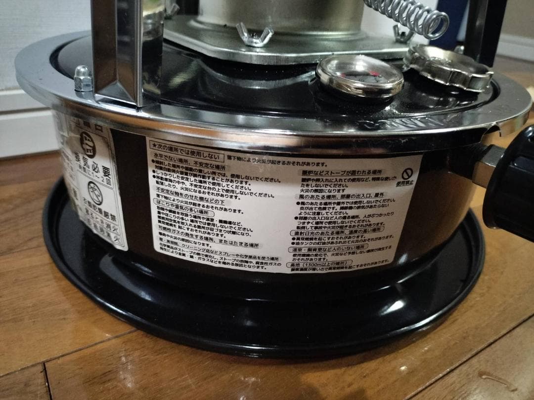 美品 アルパカ風 石油ストーブ kerosene heater DMY-002 - メルカリ