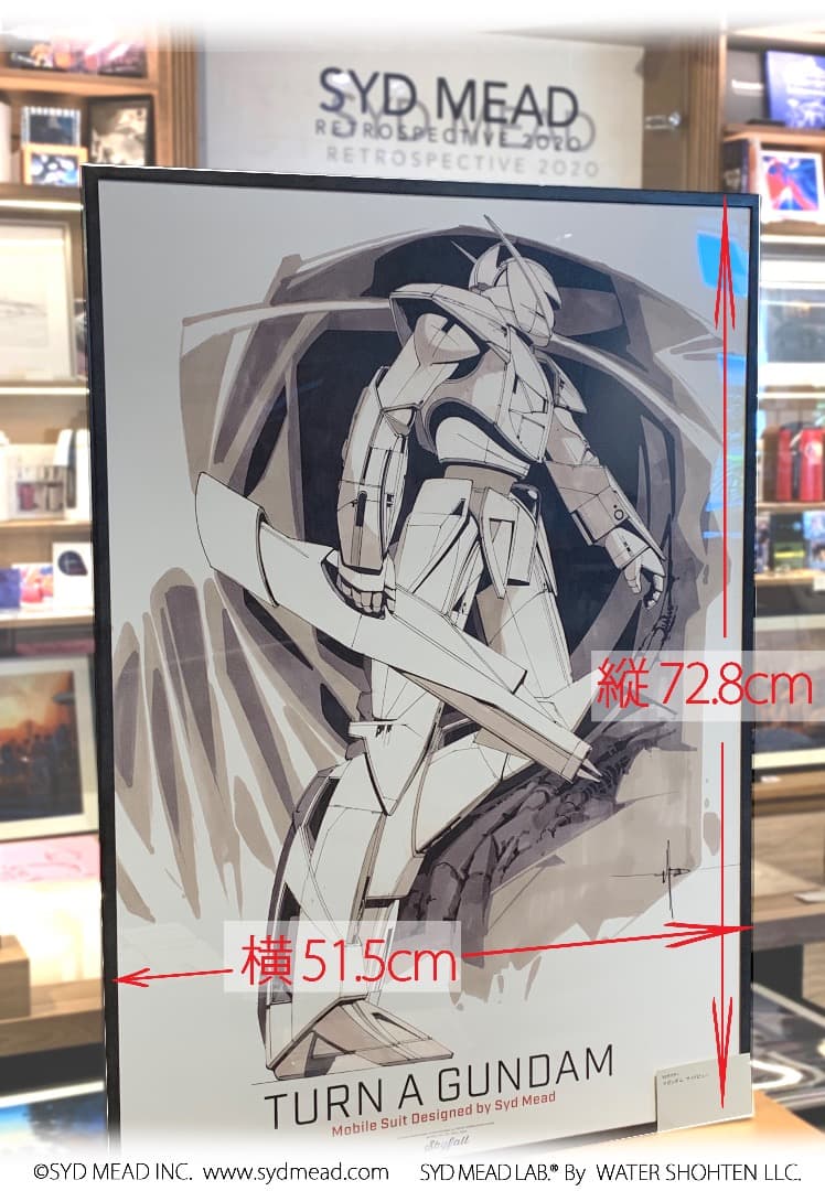 日*部様 シドミード画 ターンエー (1999) B2ポスター 新品未開封