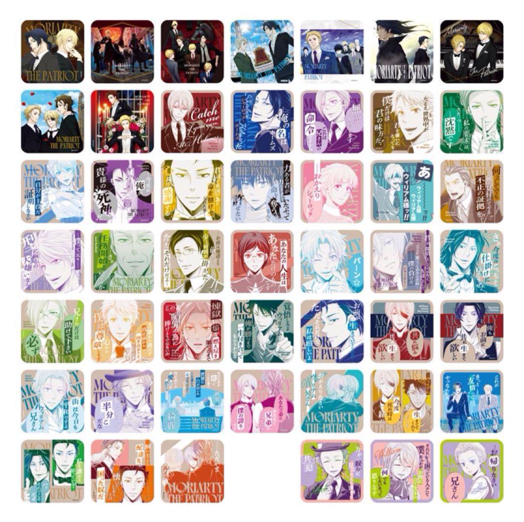 ジャンプショップ限定 憂国のモリアーティ アートコースター - メルカリ