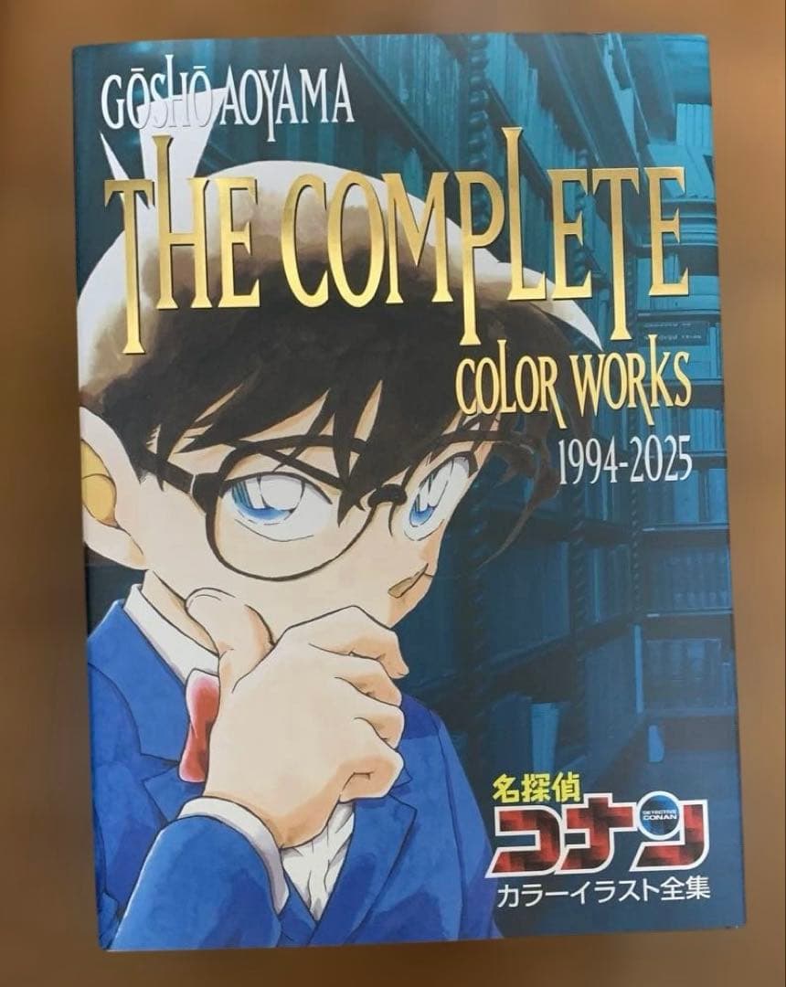 名探偵コナン THE COMPLETE COLOR WORKS 名探偵コナンカラ－イラスト全集 / 青山剛昌 - 紀伊國屋書店ウェブ