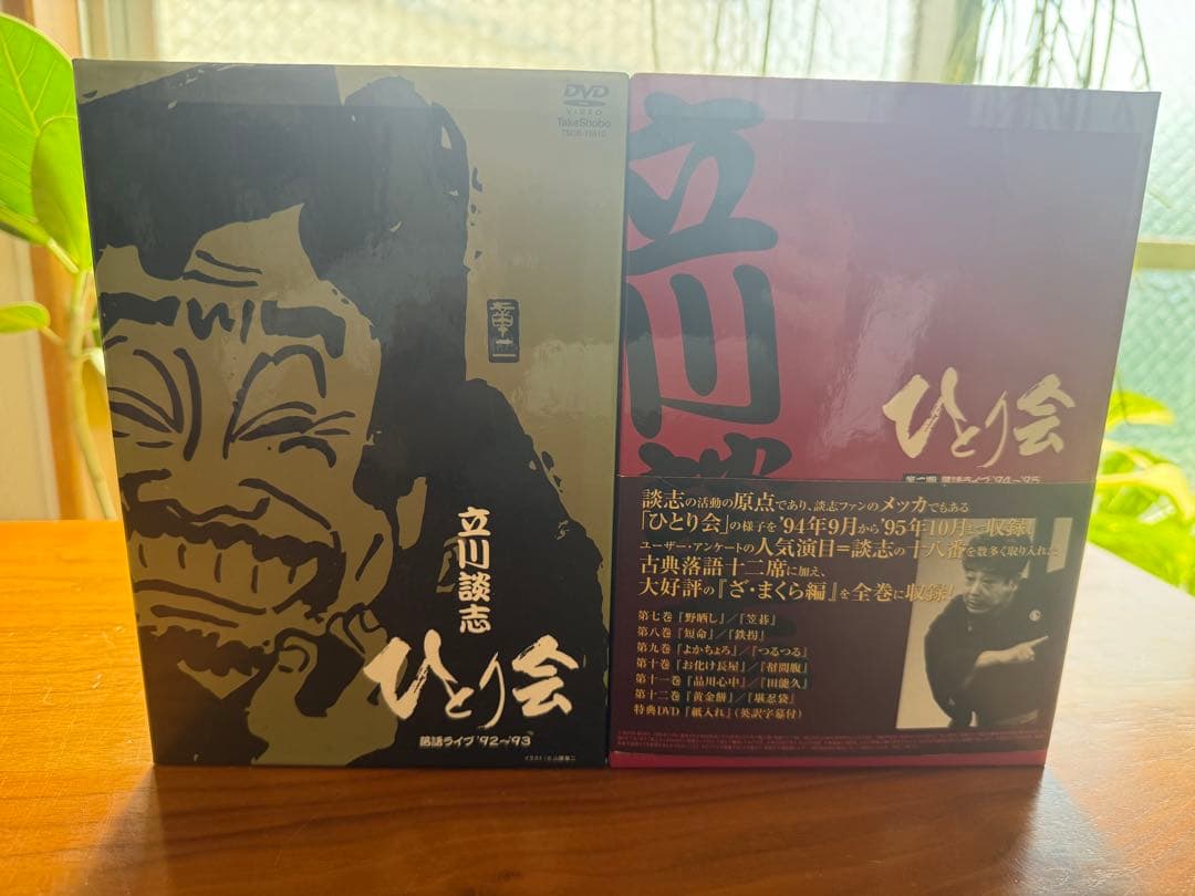 立川談志 ひとり会 DVD全巻セット 51XhMUnxXYL._AC_UL210_SR210,