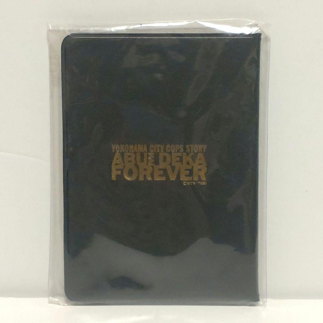 あぶない刑事 警察手帳タイプミニメモ帳 横浜港署捜査課 - メルカリ