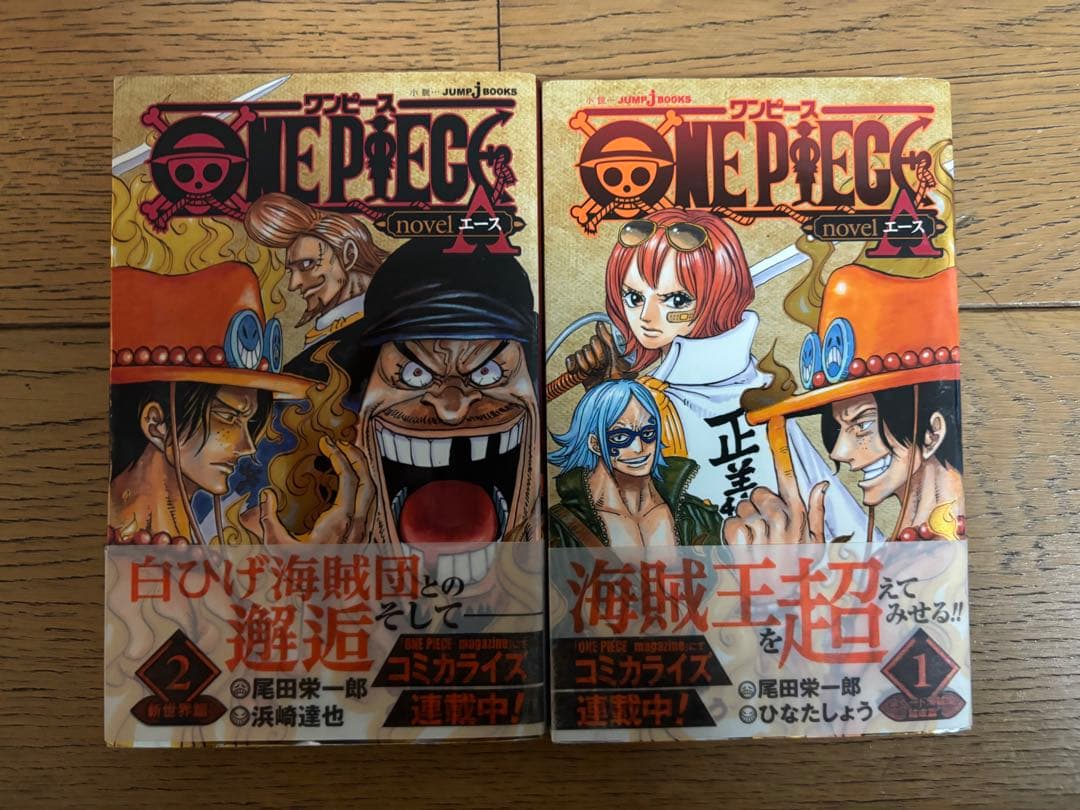 ONE PIECE 1巻〜103巻セット おまけ付 尾田栄一郎 集英社 - メルカリ