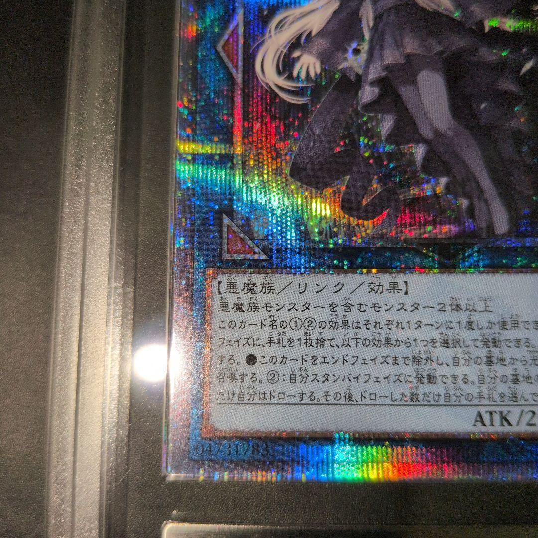 ARS10 光なき影 ア=バオ・ア・クゥー 25th クオシク 日版 - メルカリ