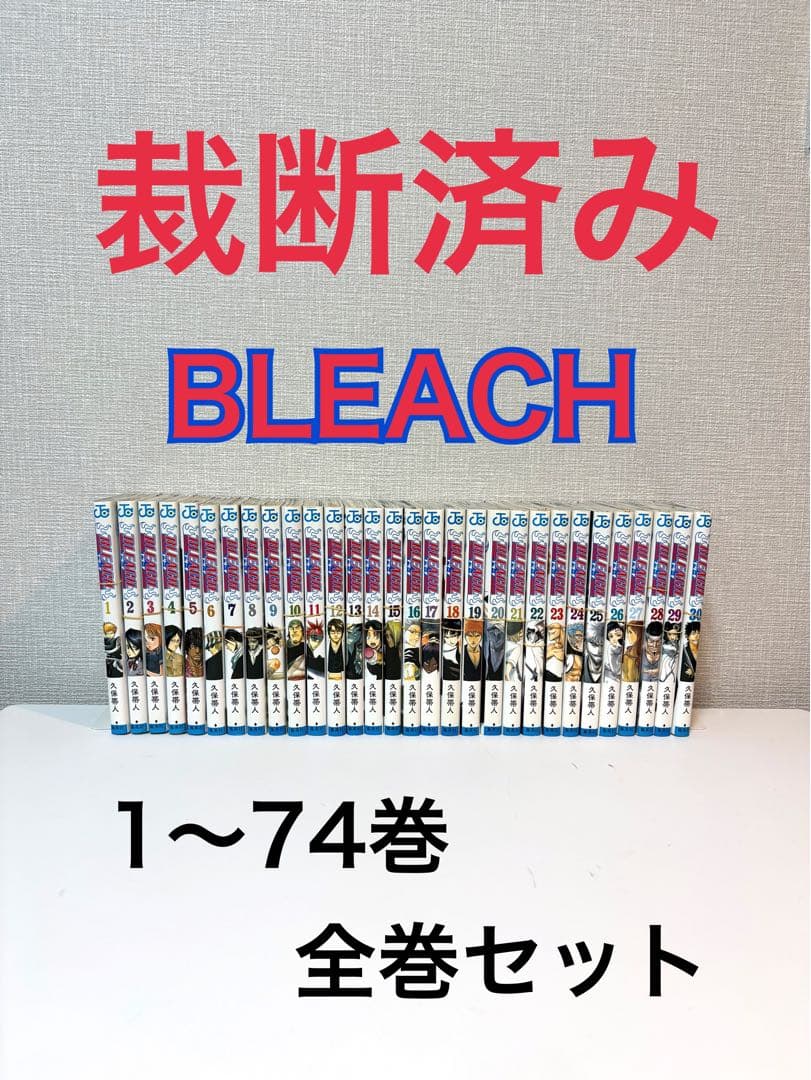 たこへちろー②