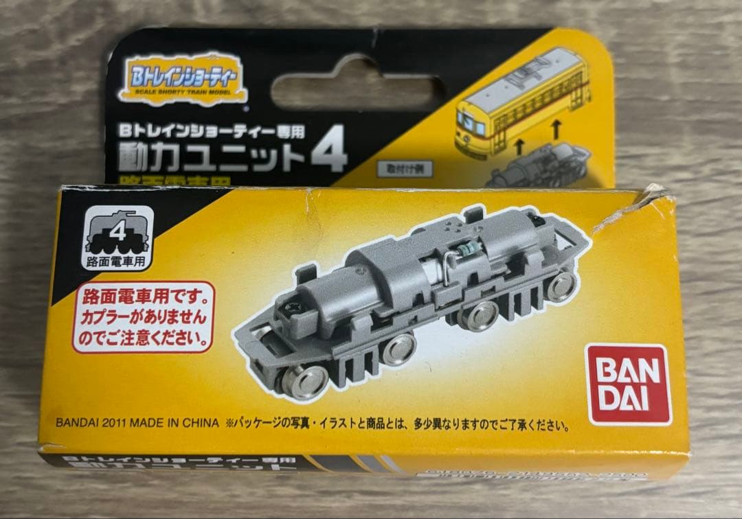Bトレインショーティー専用 動力ユニット4（路面電車用） Bトレインショーティー専用 動力ユニット4 路面電車用 (鉄道模型
