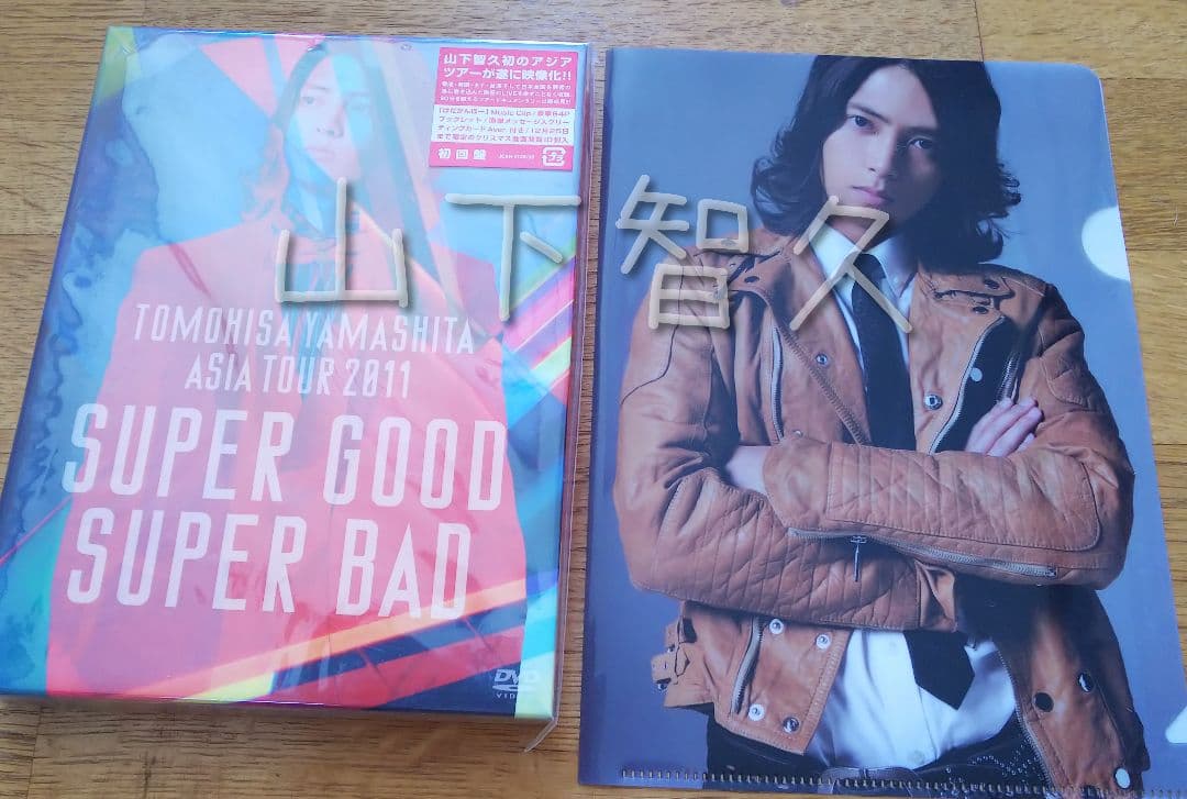 〘NEWSテゴマス山ＰDVDセット〙