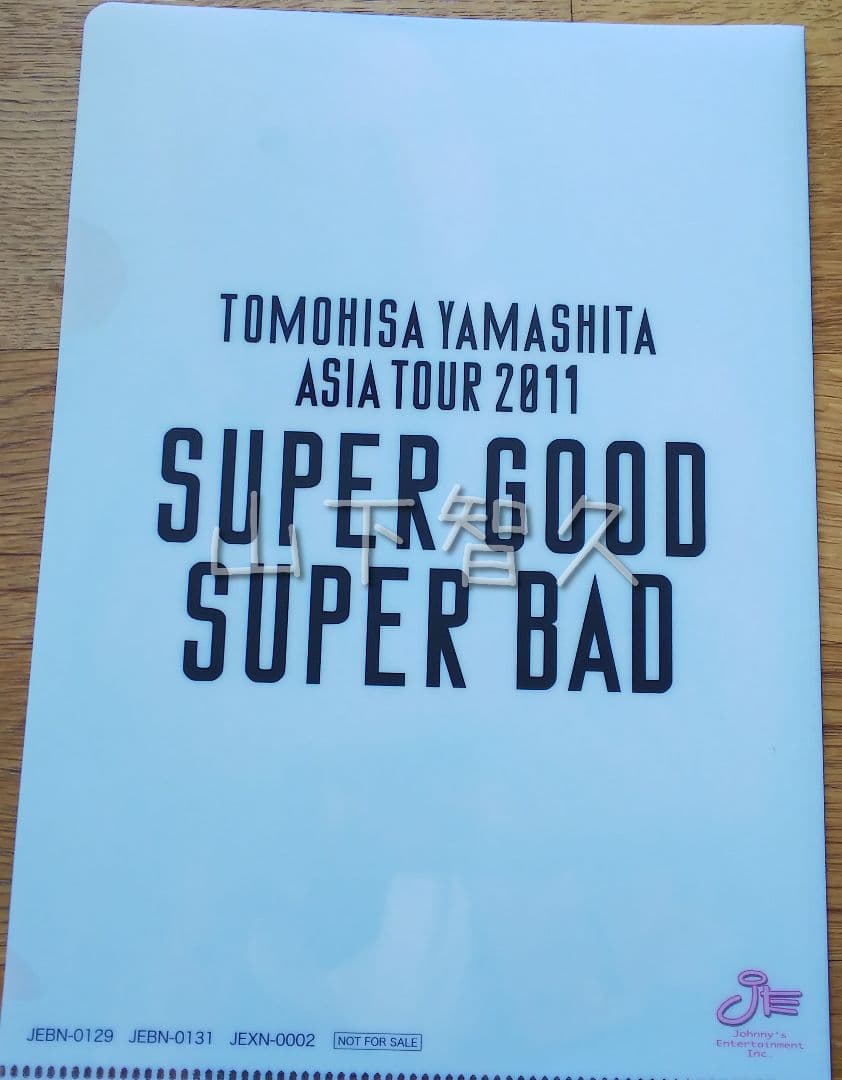 〘NEWSテゴマス山ＰDVDセット〙