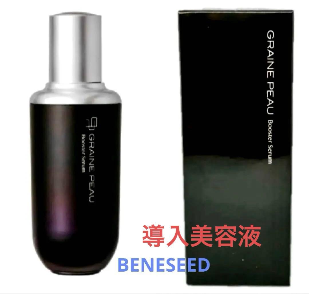 ベネシード グレーヌポー ブースターセラム 40g 導入美容液 171553393.jpg?cmsp_timestamp=
