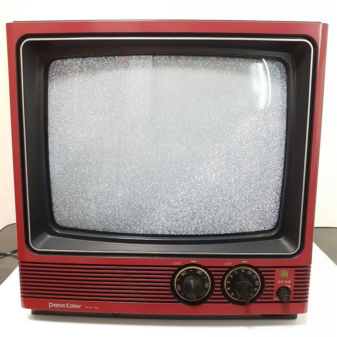 ナショナルカラーテレビ 松下電工 ~昭和レトロ ブラウン管テレビ