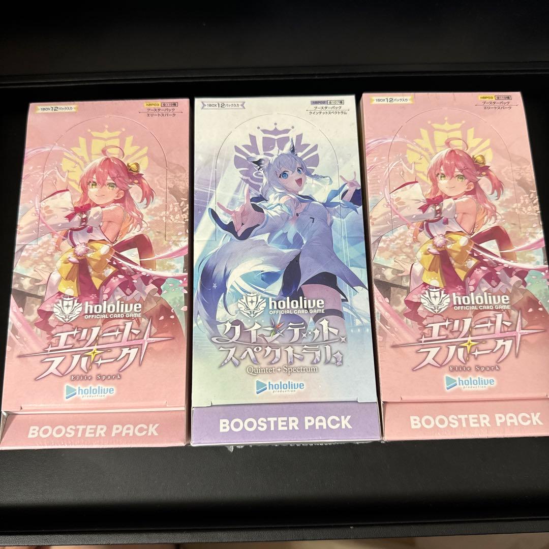 新品未開封 シュリンク付き クインテット、エリートスパーク 3box