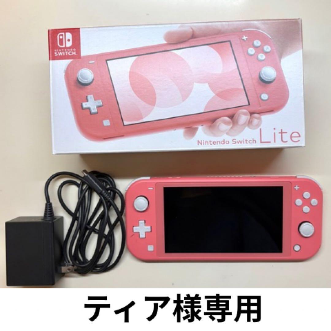 【ティア】Nintendo Switch Lite ピンク Amazon.com: Nintendo Switch Lite - Coral - Switch : Video Games