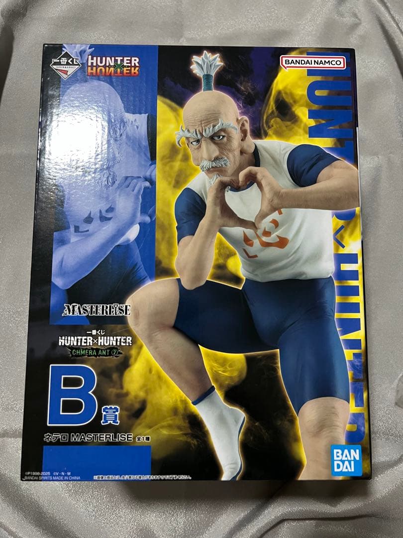 HUNTER × HUNTER ネテロ 一番くじ B賞 - メルカリ