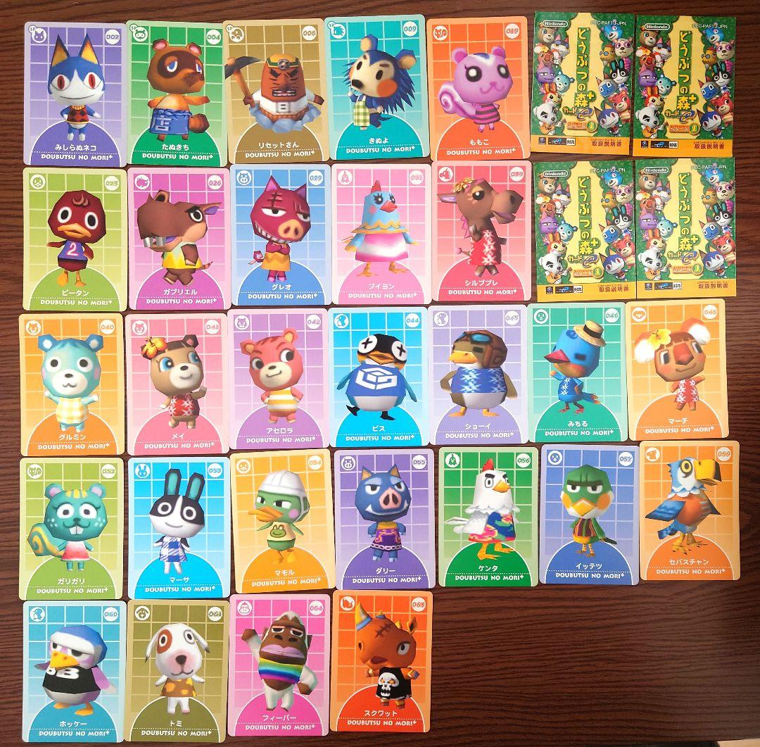 どうぶつの森+ キャラクターカード28枚セット（取扱説明書4冊付き