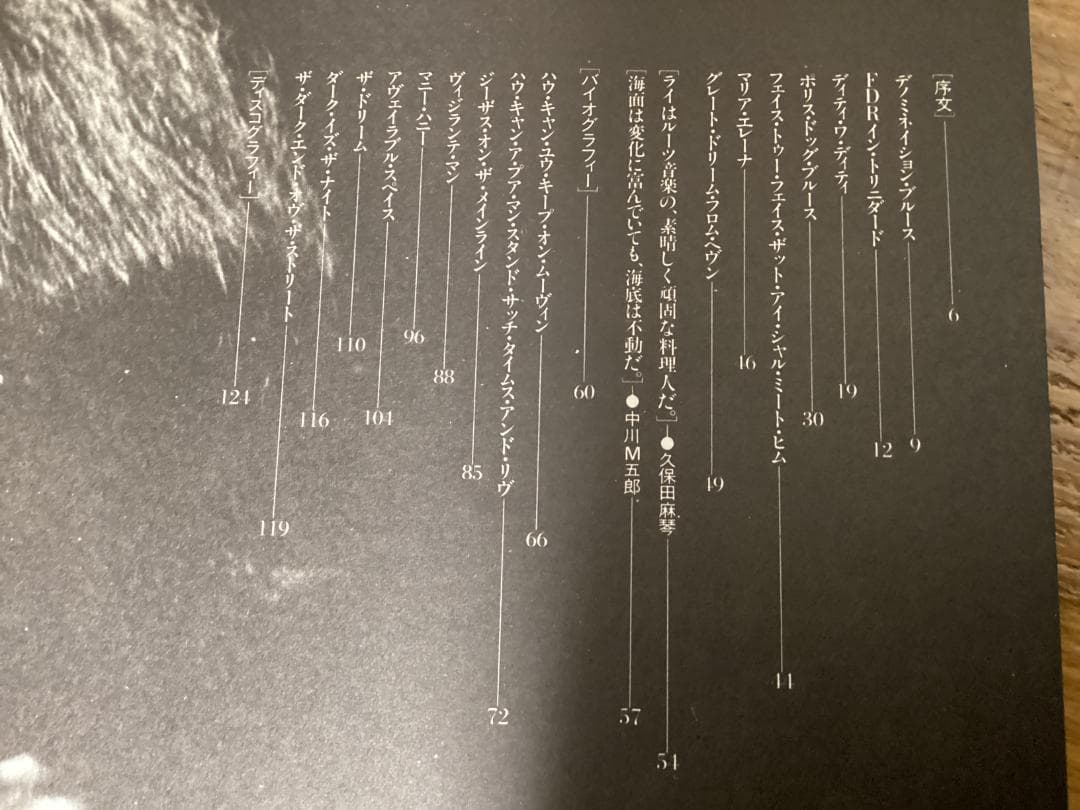 ☆楽譜/ライクーダー研究/RY COODER/タブ譜/ギタースコア