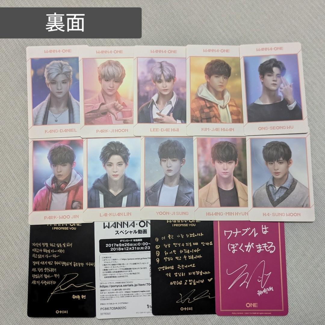 KPOPトレカまとめ売り 【⚠詳細必読】 - メルカリ