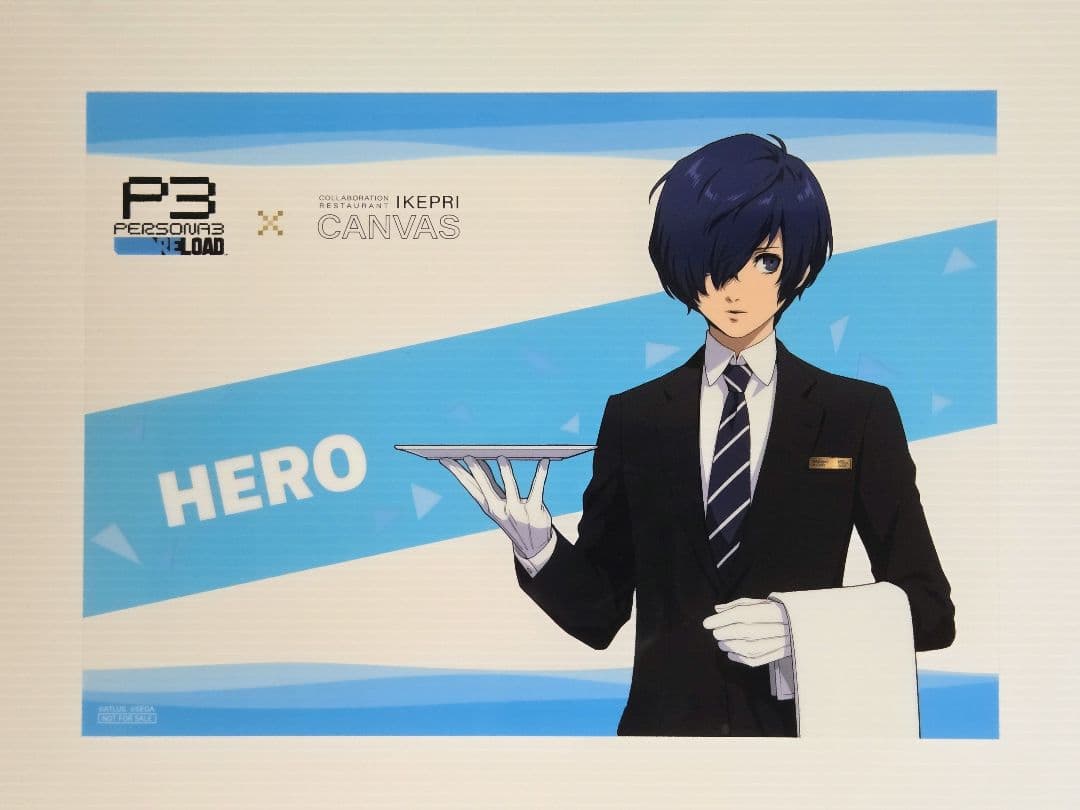 ペルソナ3 P3R クリアランチョンマット 主人公 イケプリ プリンス