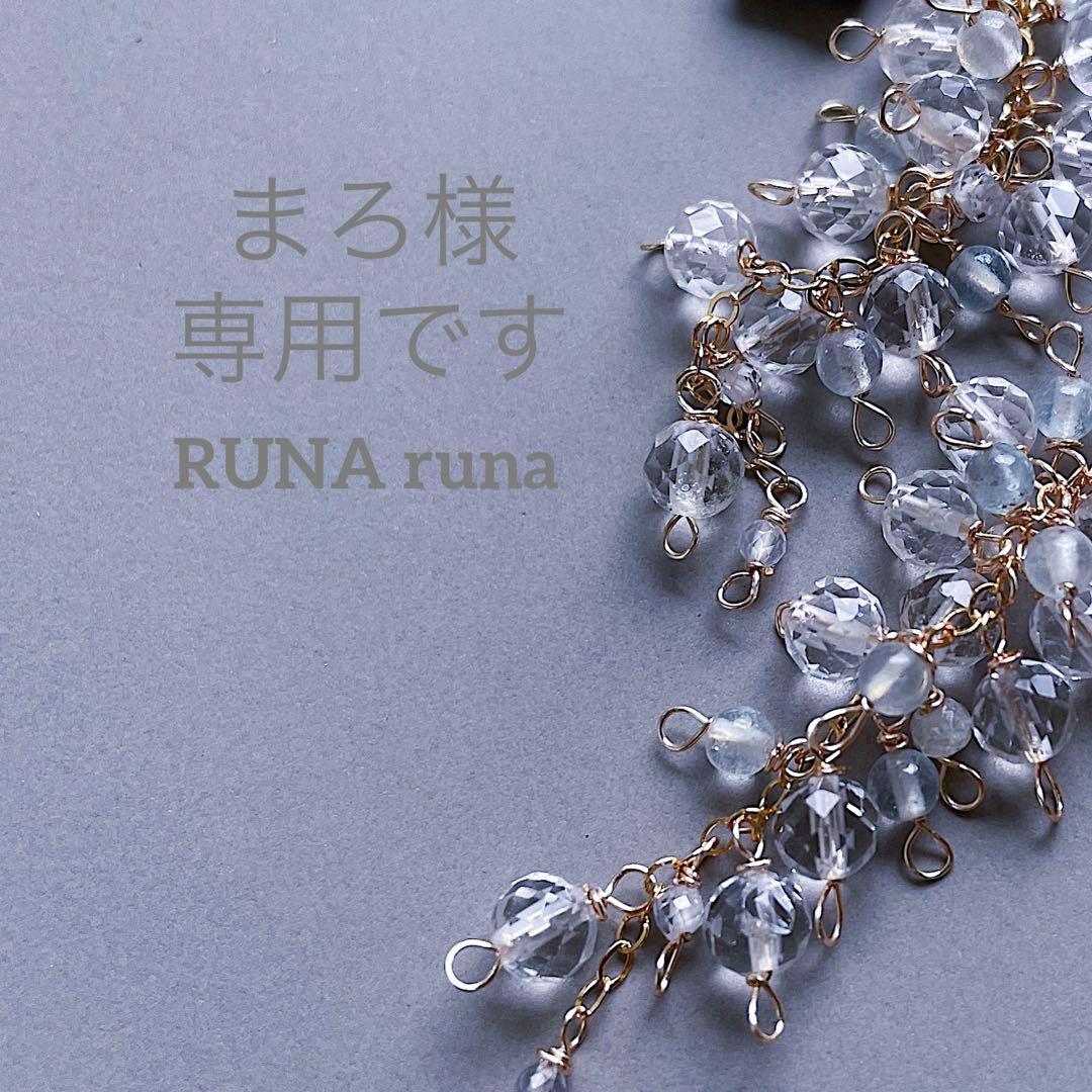 まろページです。 二見颯一 青山新」のYahoo!リアルタイム検索 - X（旧Twitter）を